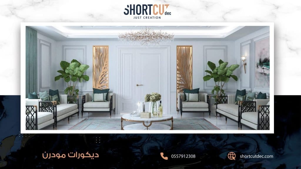 ديكورات مودرن للشقق