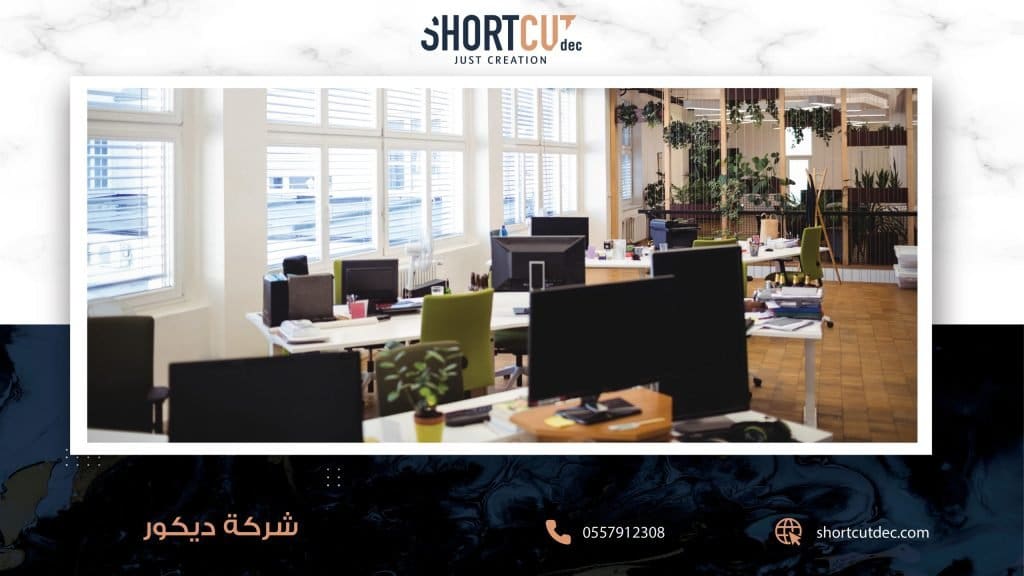 أفضل شركة ديكور