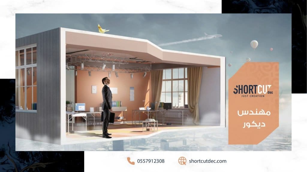 أفضل مهندس ديكور