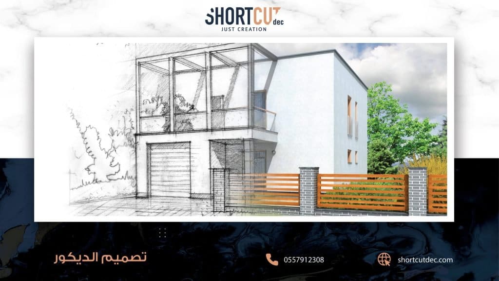 تصميم الديكور