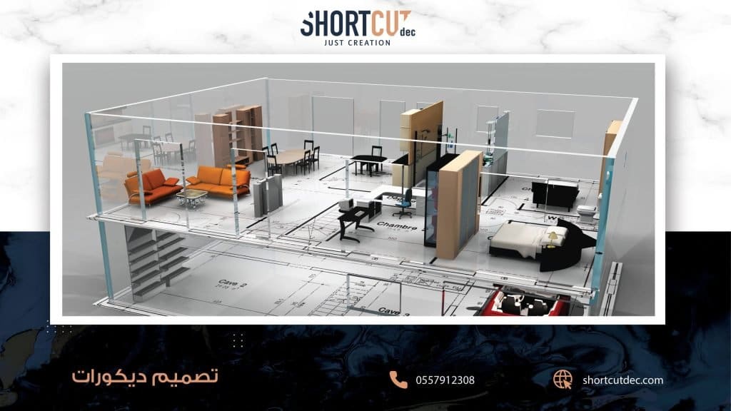 تصميم ديكورات