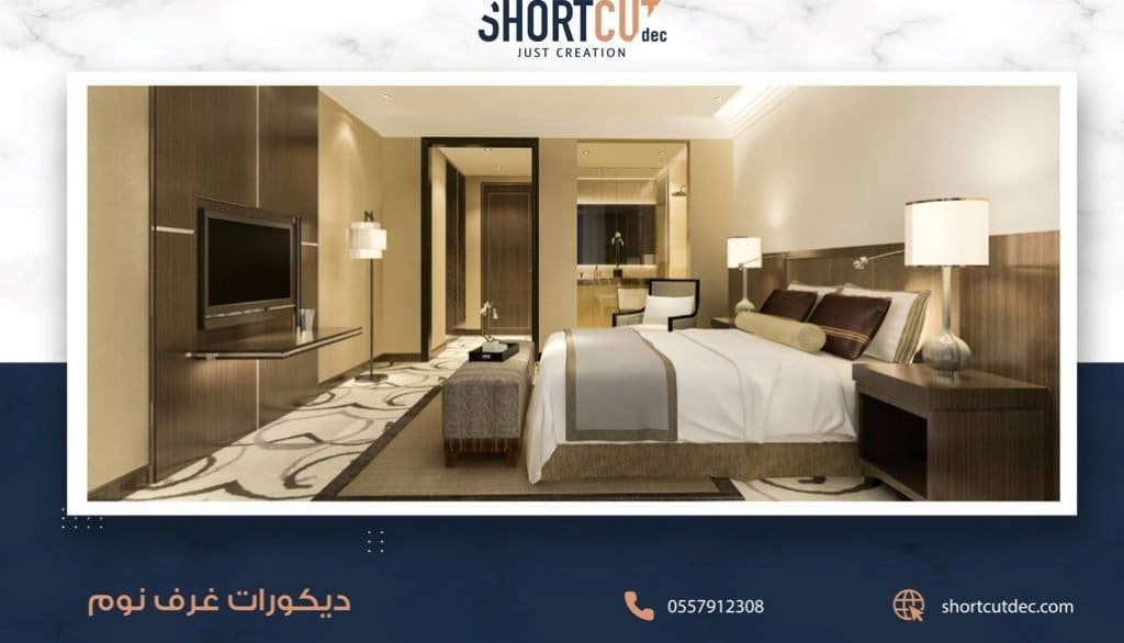ديكورات غرف نوم حديثة