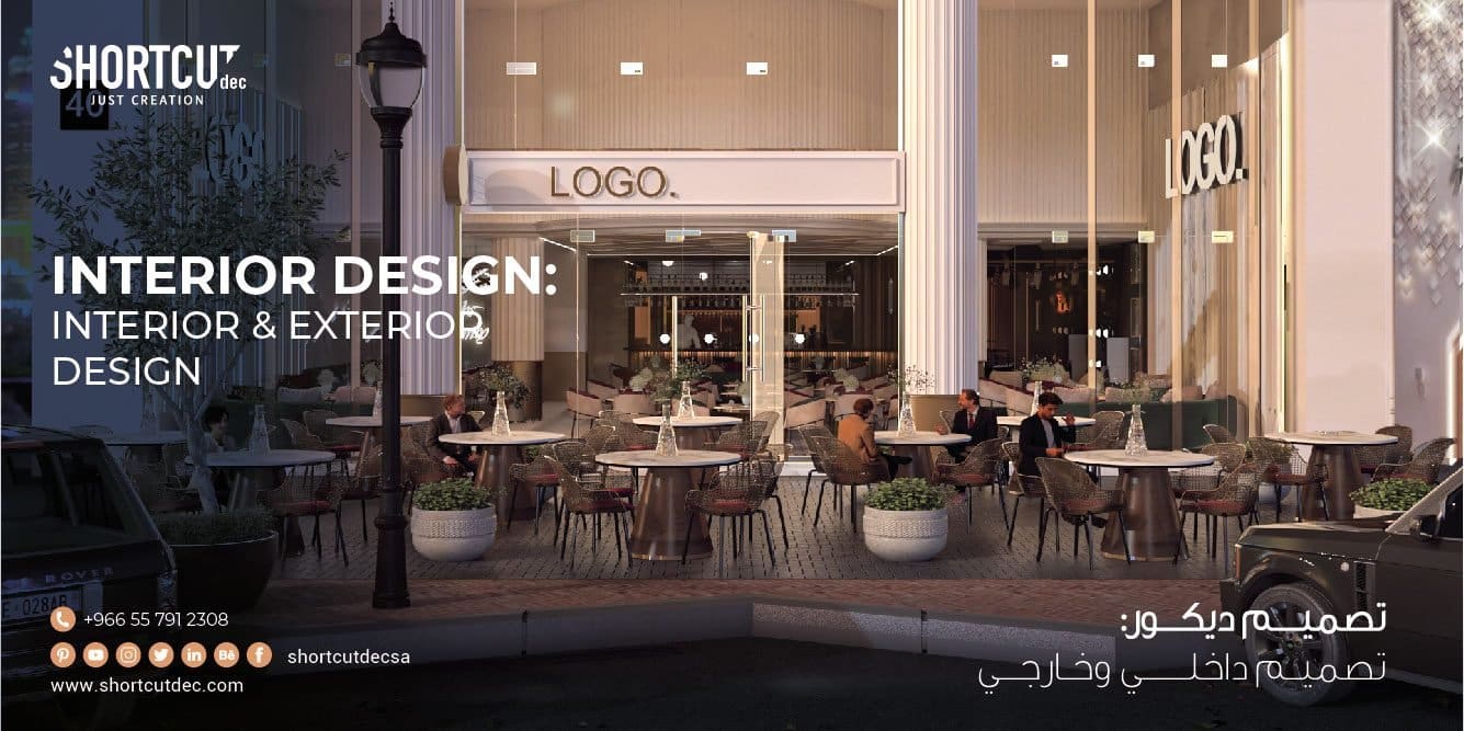 شركة تصميم ديكور