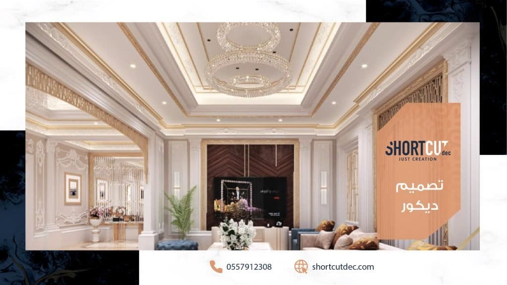 تصميم ديكور