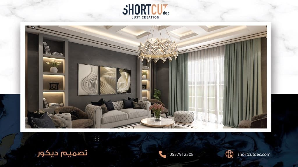 شركة تصميم ديكور بالسعودية