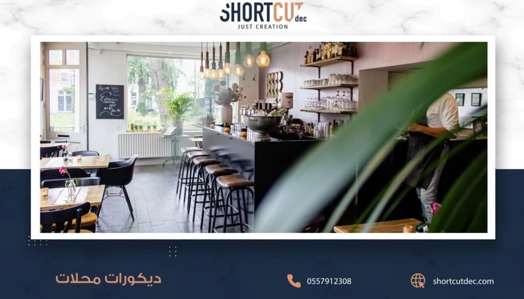 شركة تصميم ديكورات محلات بالرياض