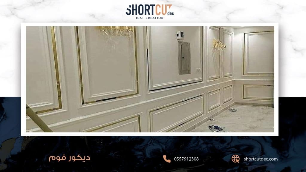 تصميم ديكور فوم