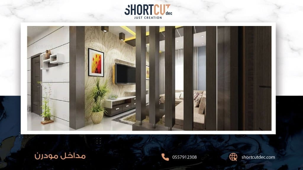 تصميم ديكور مداخل مودرن