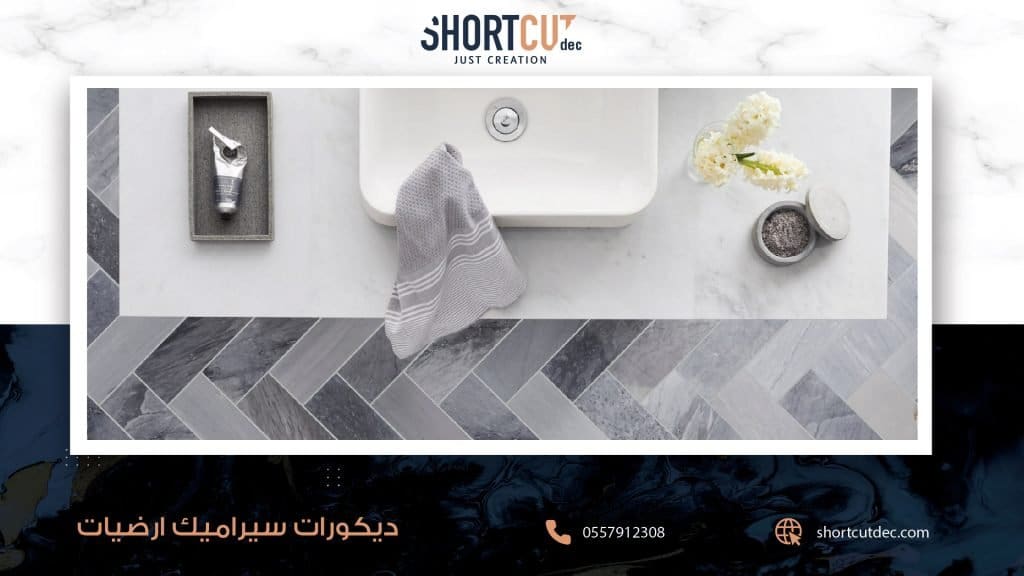 تصميم ديكورات سيراميك ارضيات