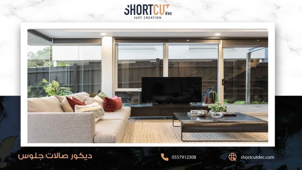 ديكور صالات جلوس