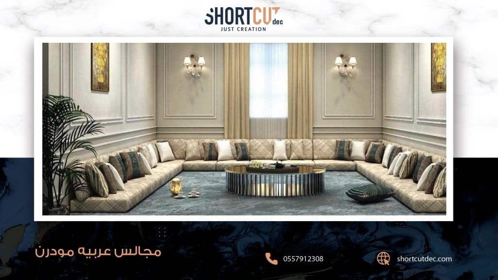 تصميم مجالس عربيه مودرن