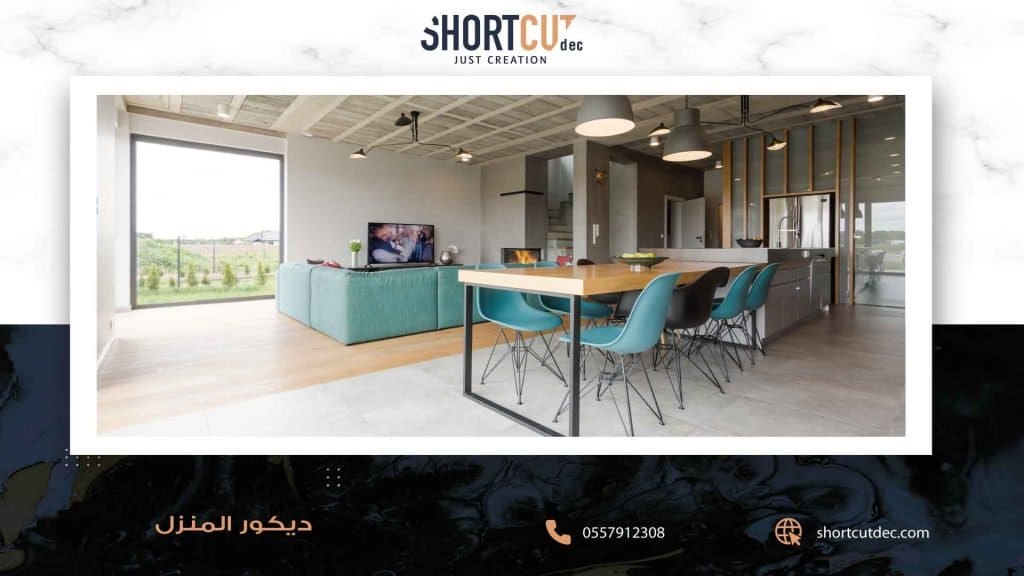 ديكور المنزل