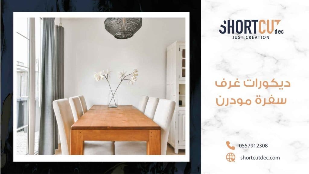 "تصميم