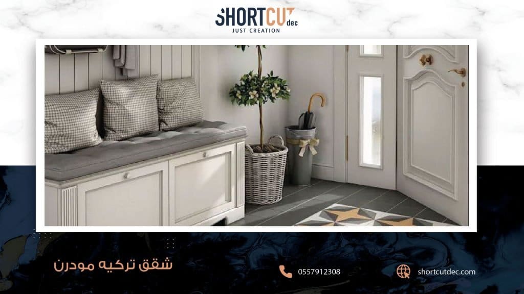 ديكور شقق تركية مودرن