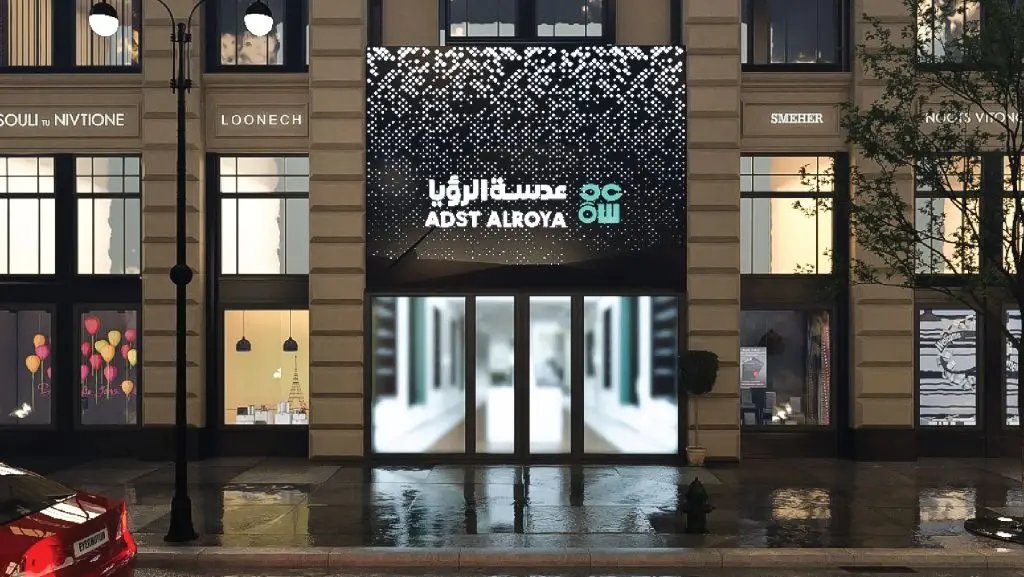 عدسة الرؤيا