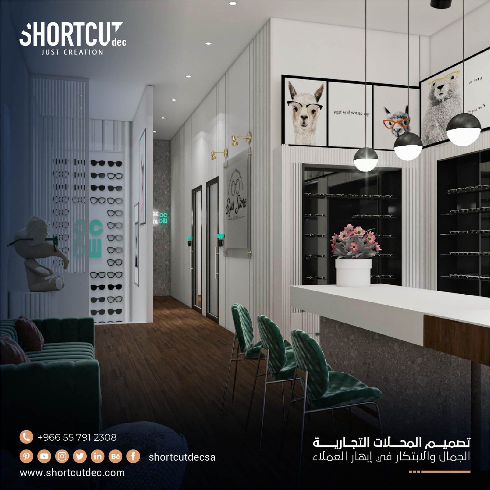 تصميم المحلات التجارية