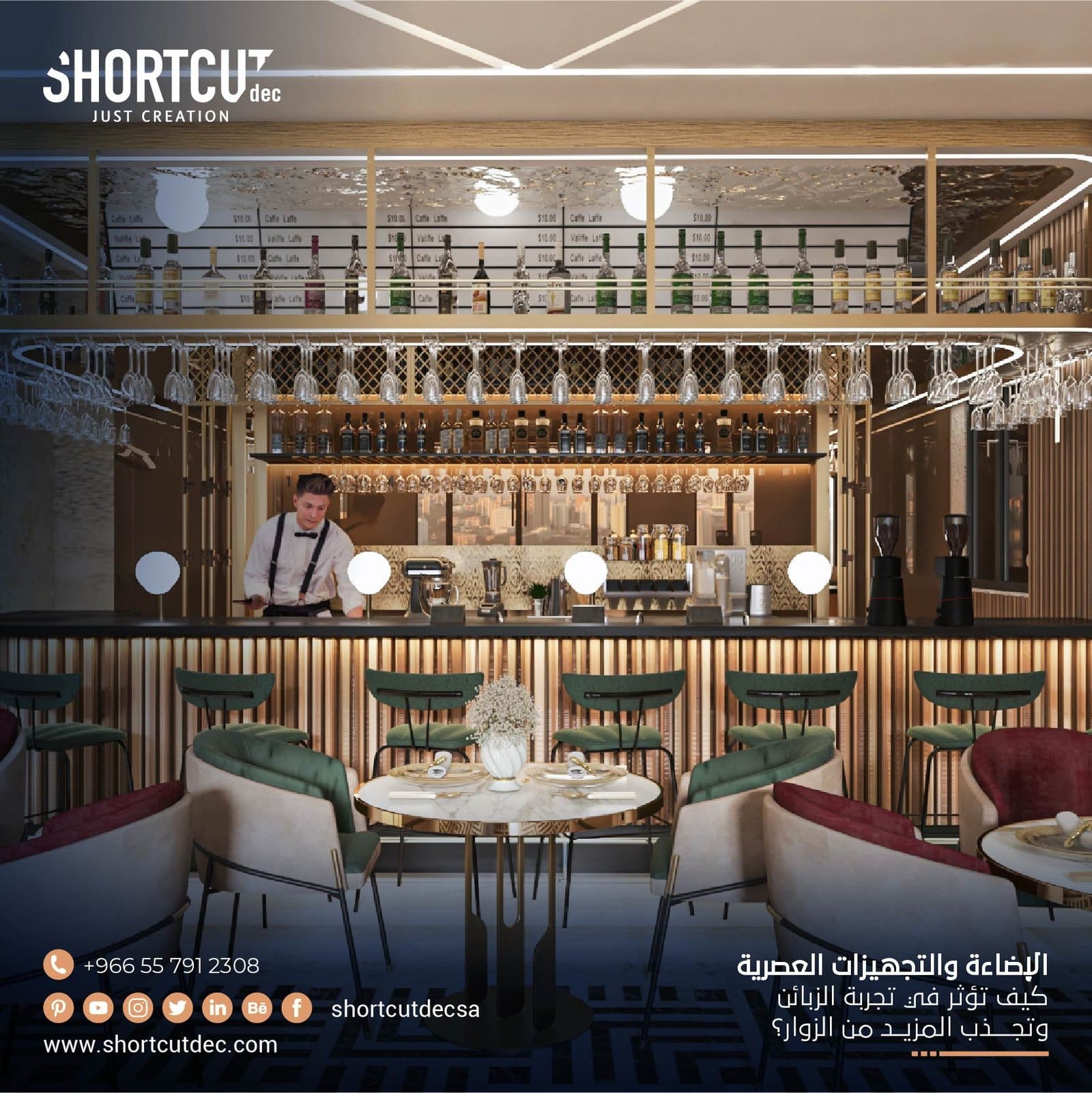 تصميم كافيه مفتوح