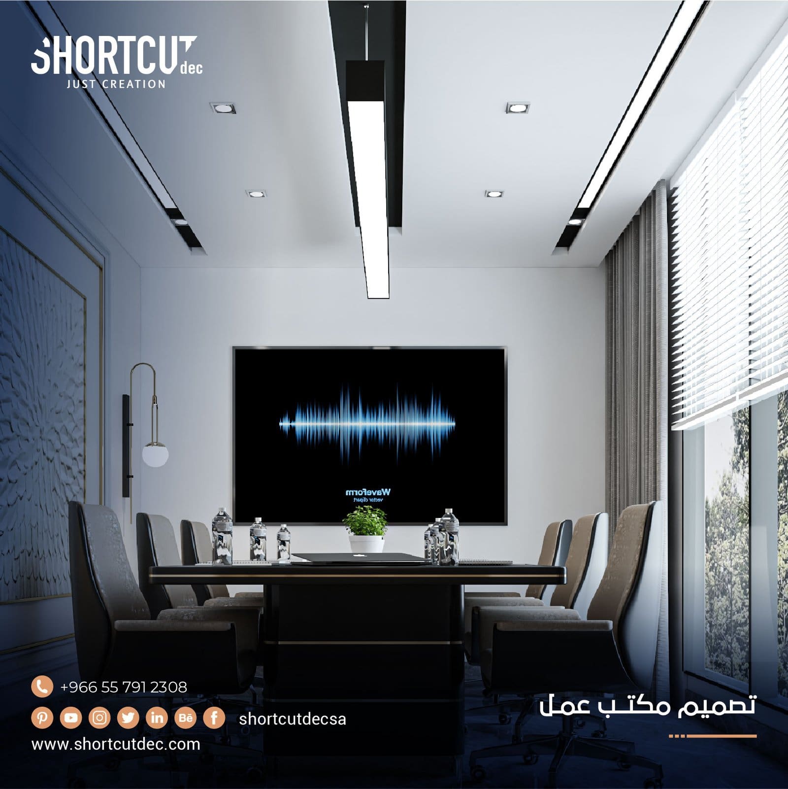 تصميم مكتب عمل