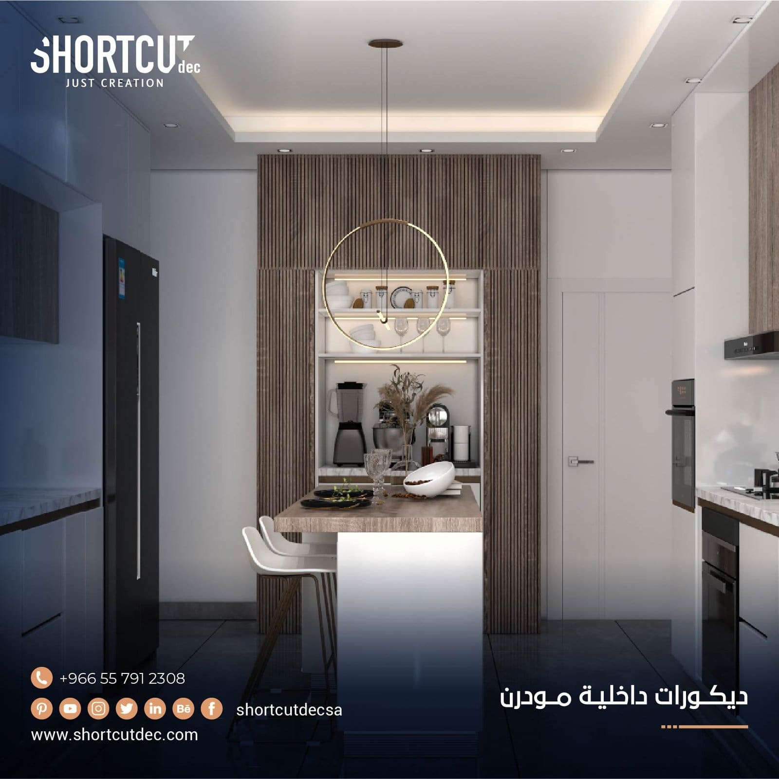 ديكورات داخلية مودرن