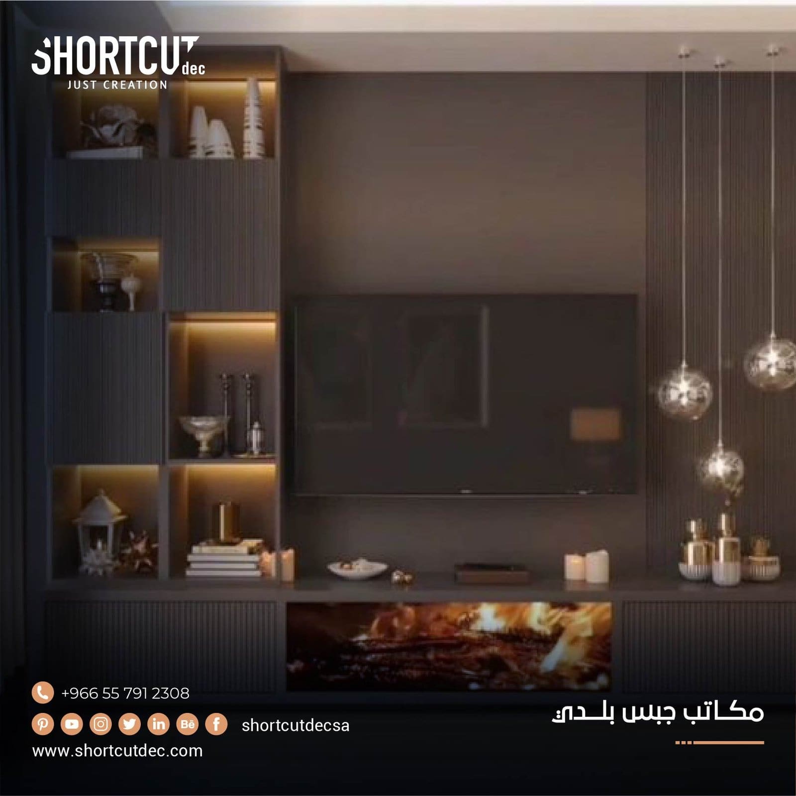 تحولات مذهلة: مكاتب جبس بلدي بلمسة سحرية