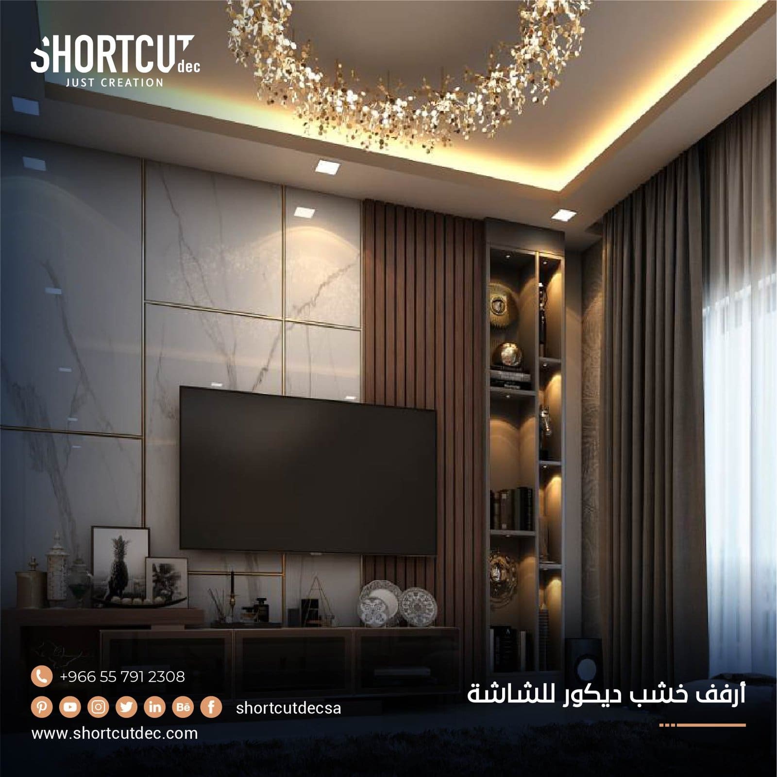 ارفف خشب ديكور للشاشة