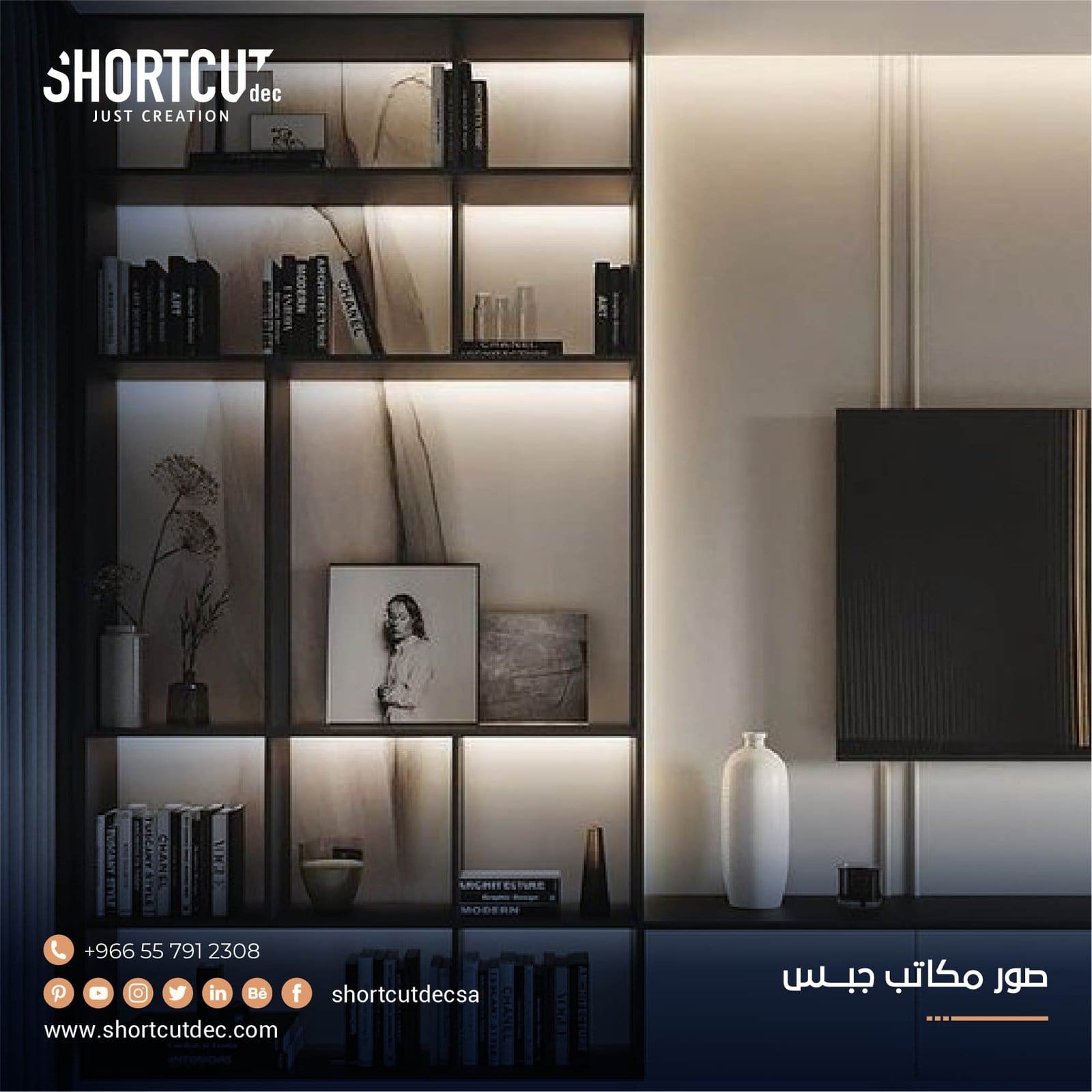 صور مكاتب جبس