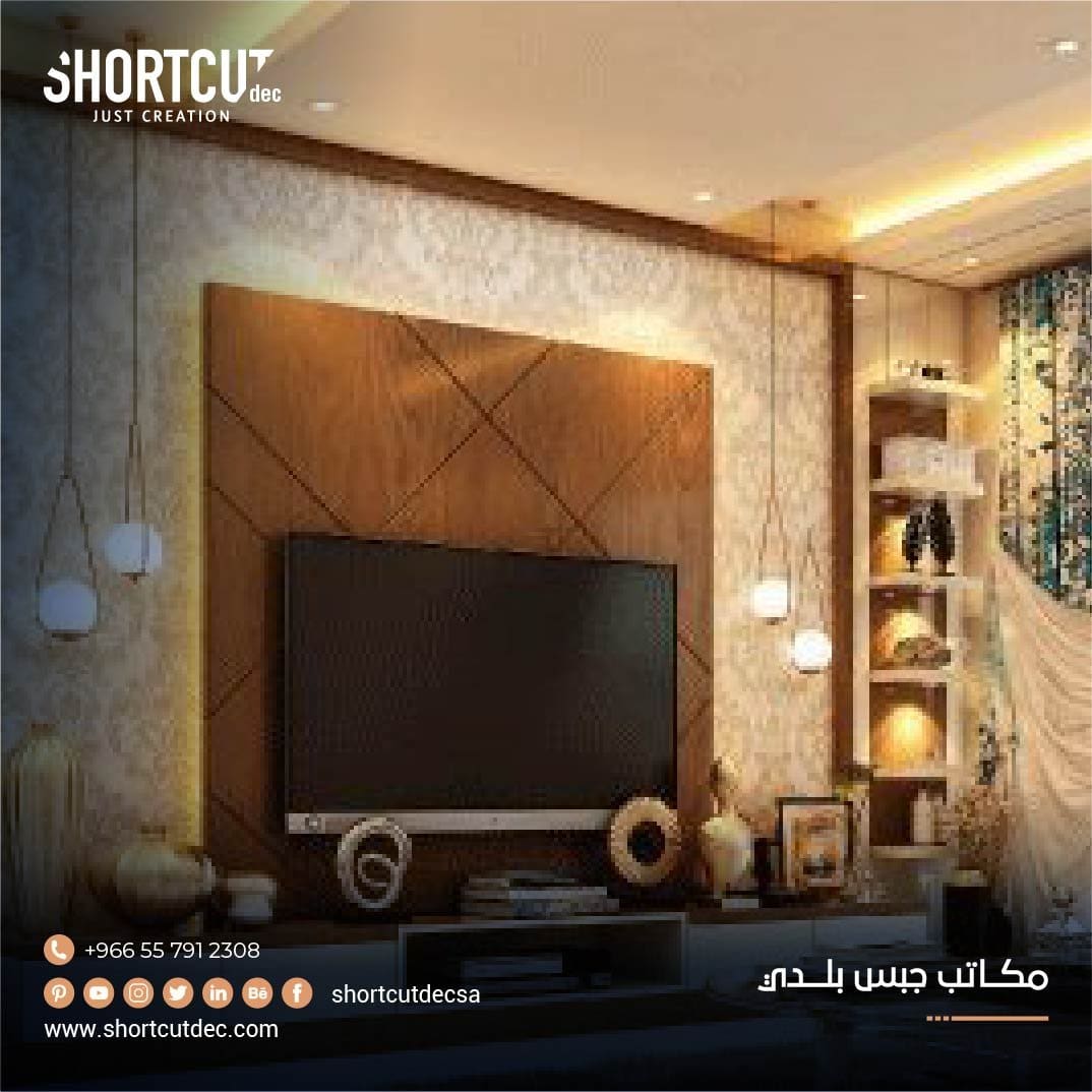 مكاتب جبس بلدي