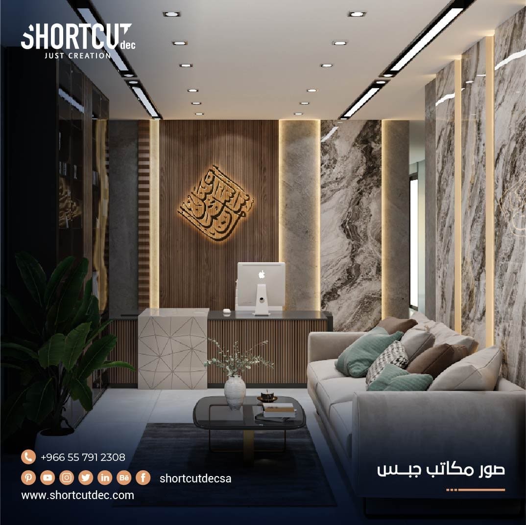 صور مكاتب جبس