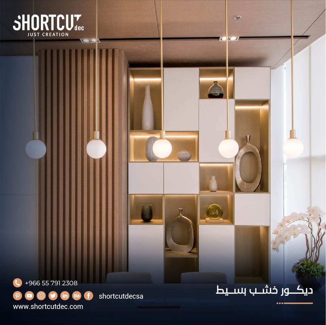 ديكور خشب بسيط