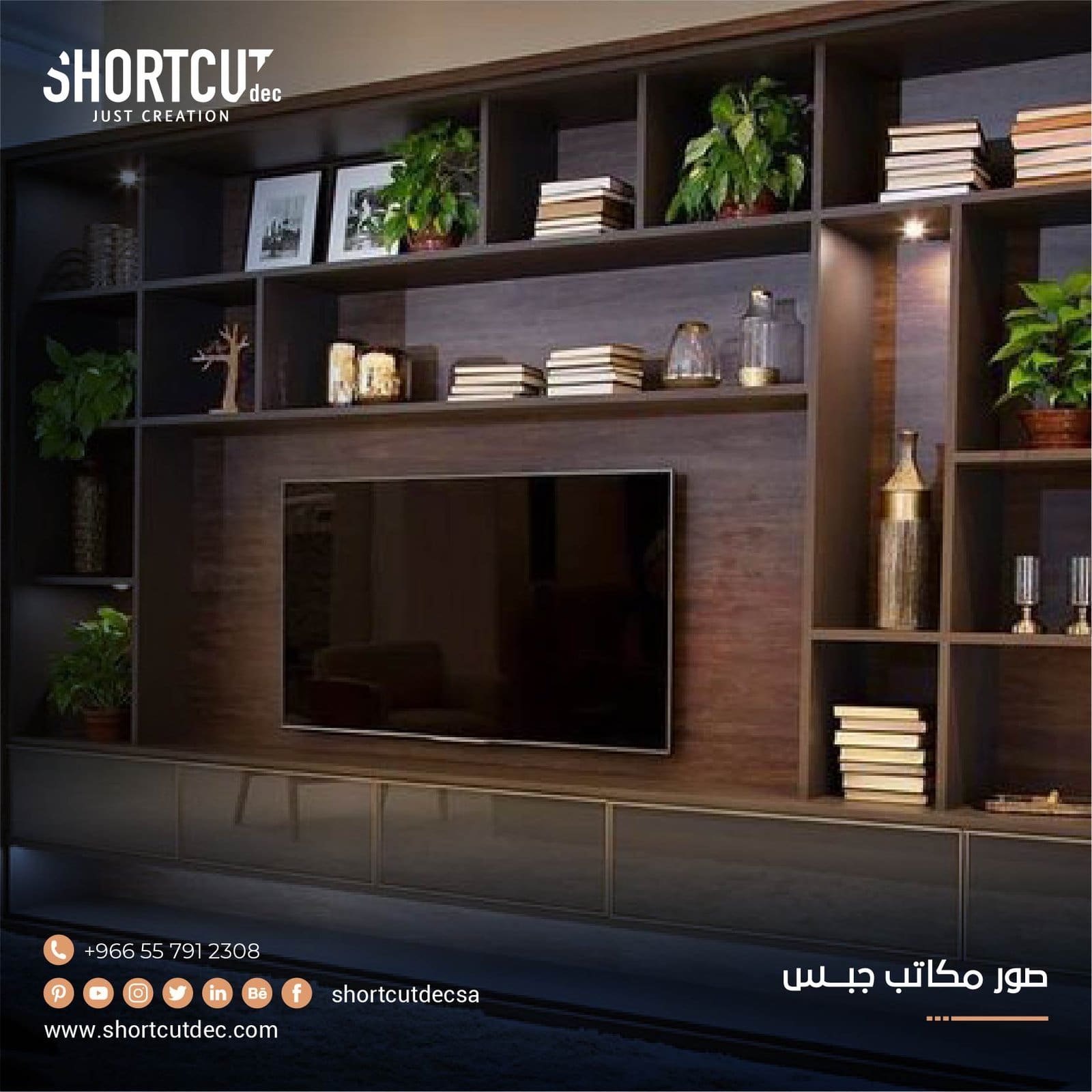 صور مكاتب جبس