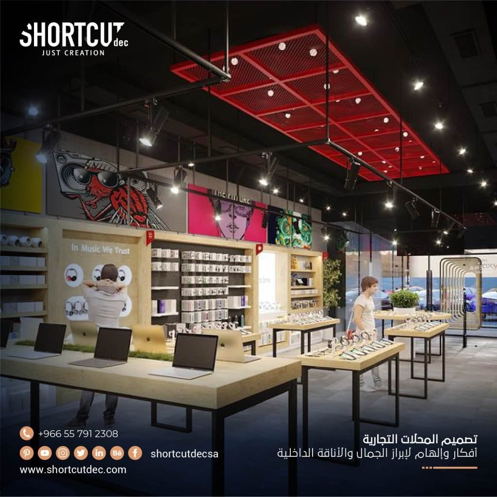 المحلات التجاريه