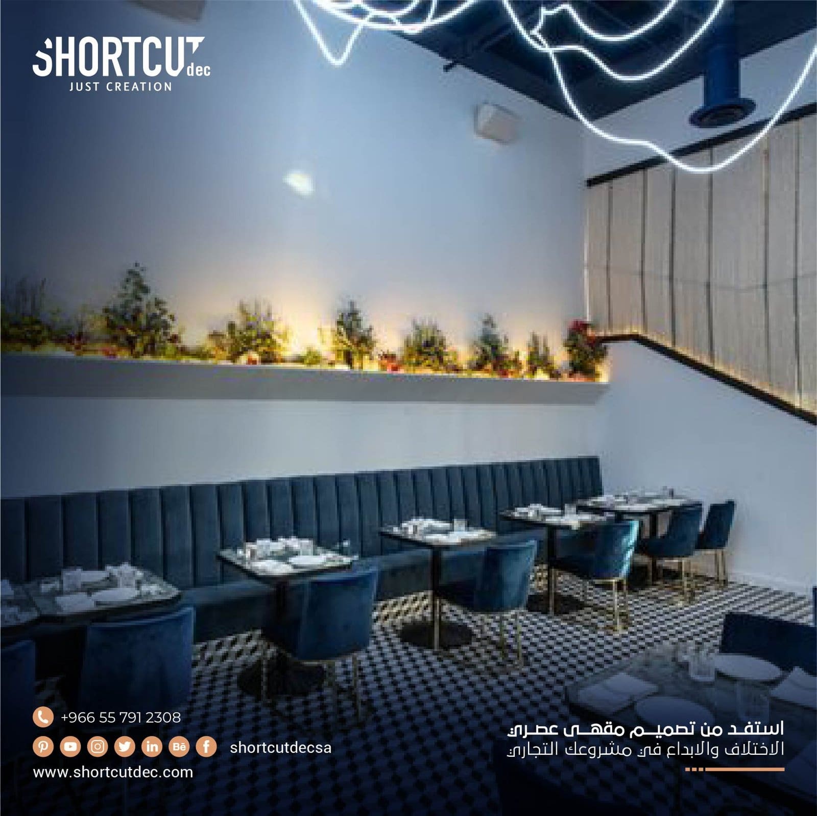 تصميم مقهى عصري
