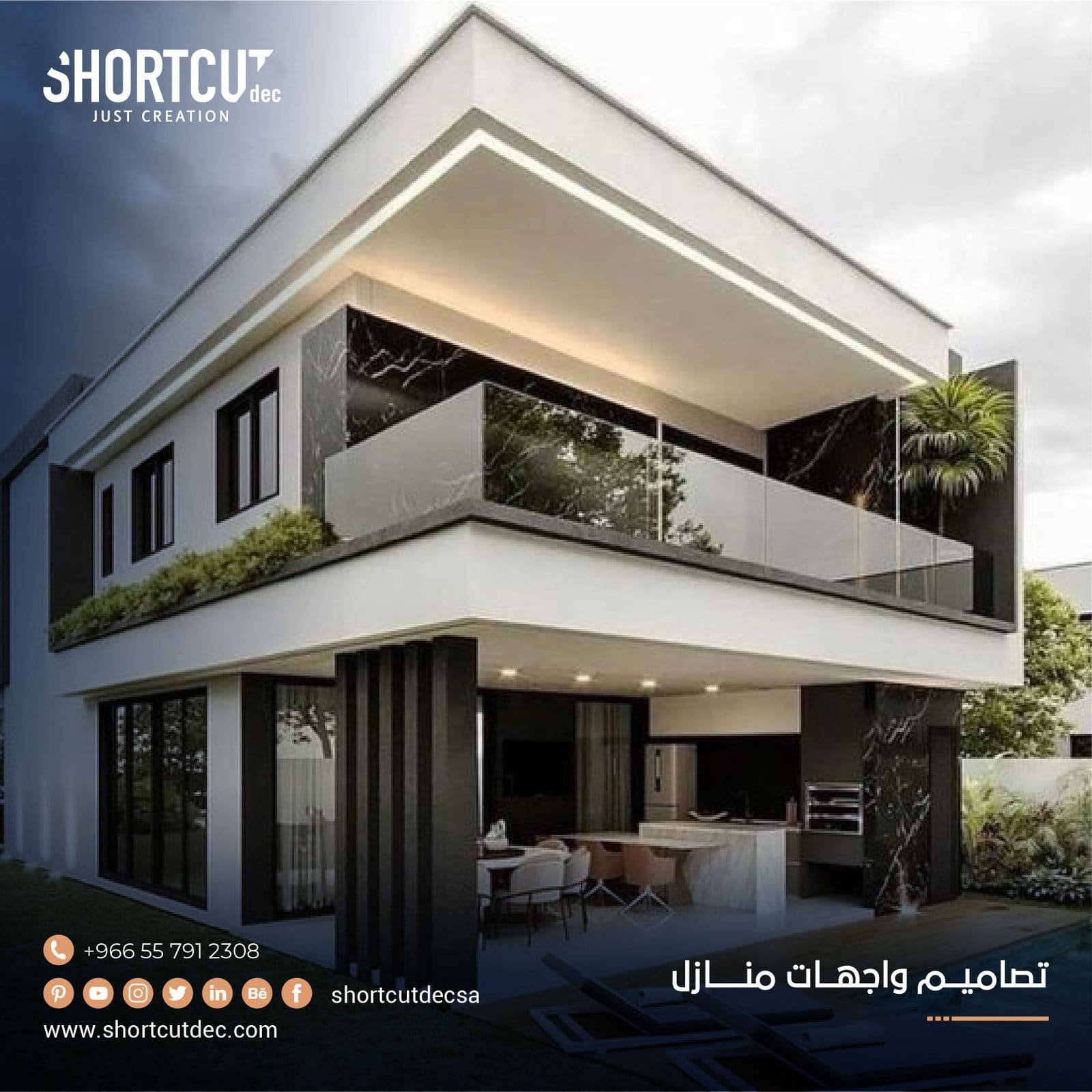 تصاميم واجهات منازل