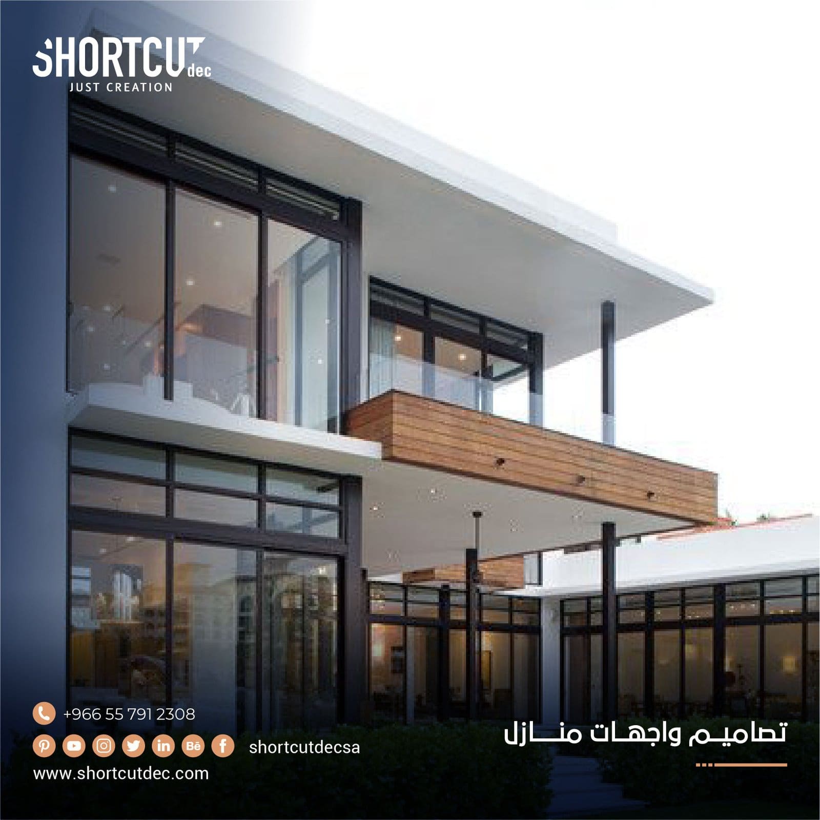 تصاميم واجهات منازل