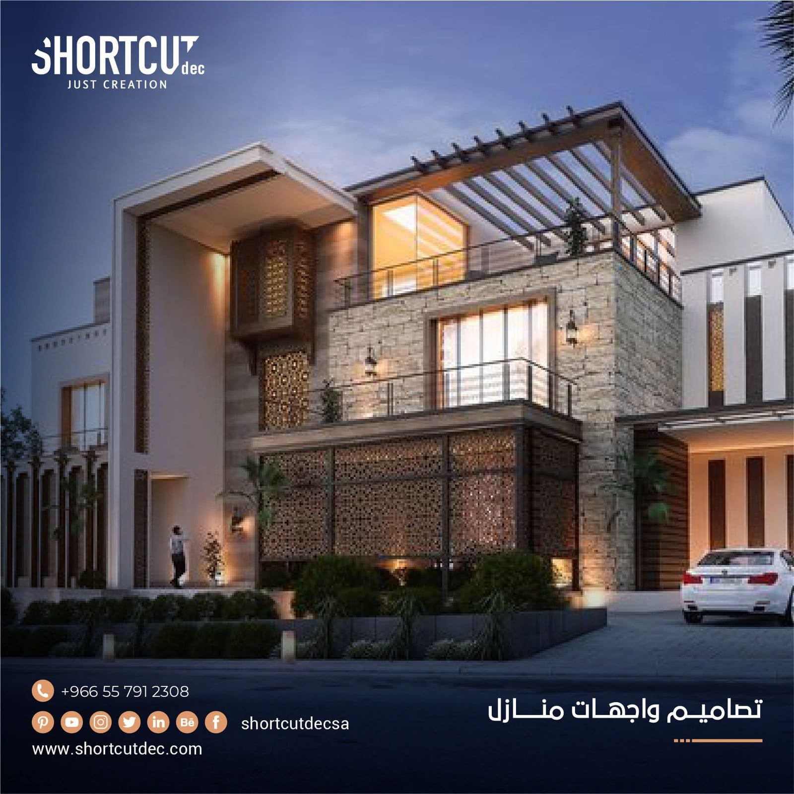 تصاميم واجهات منازل