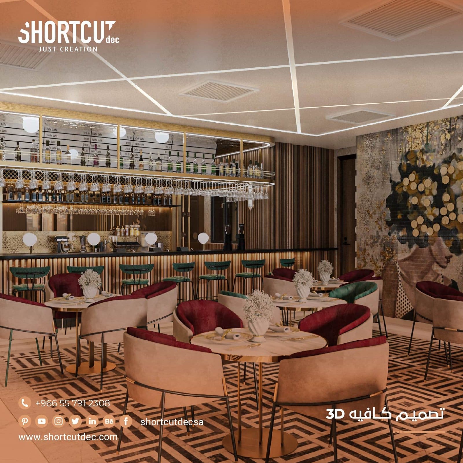 تصميم كافيه 3d