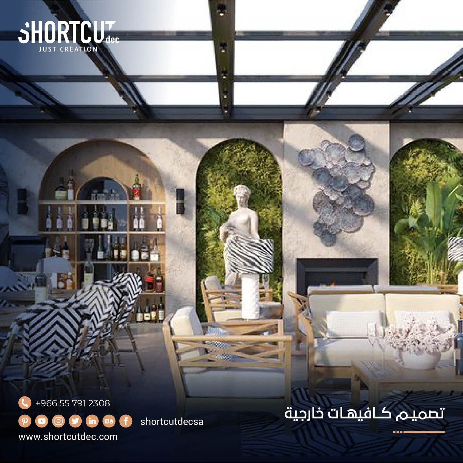 10 نصائح لتصميم كافيهات خارجية تجذب العملاء
