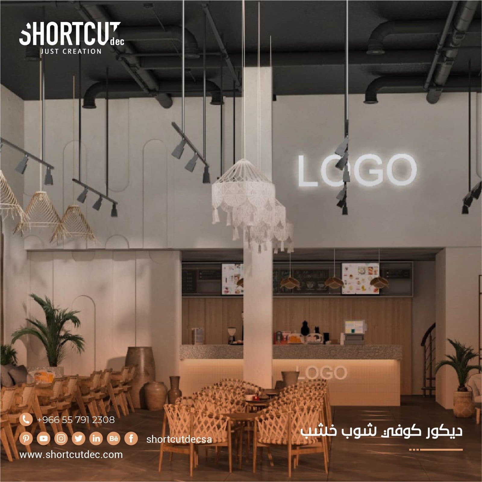اهم النصائح لتصميم ديكور كوفي شوب الخشب يجذب الزبائن