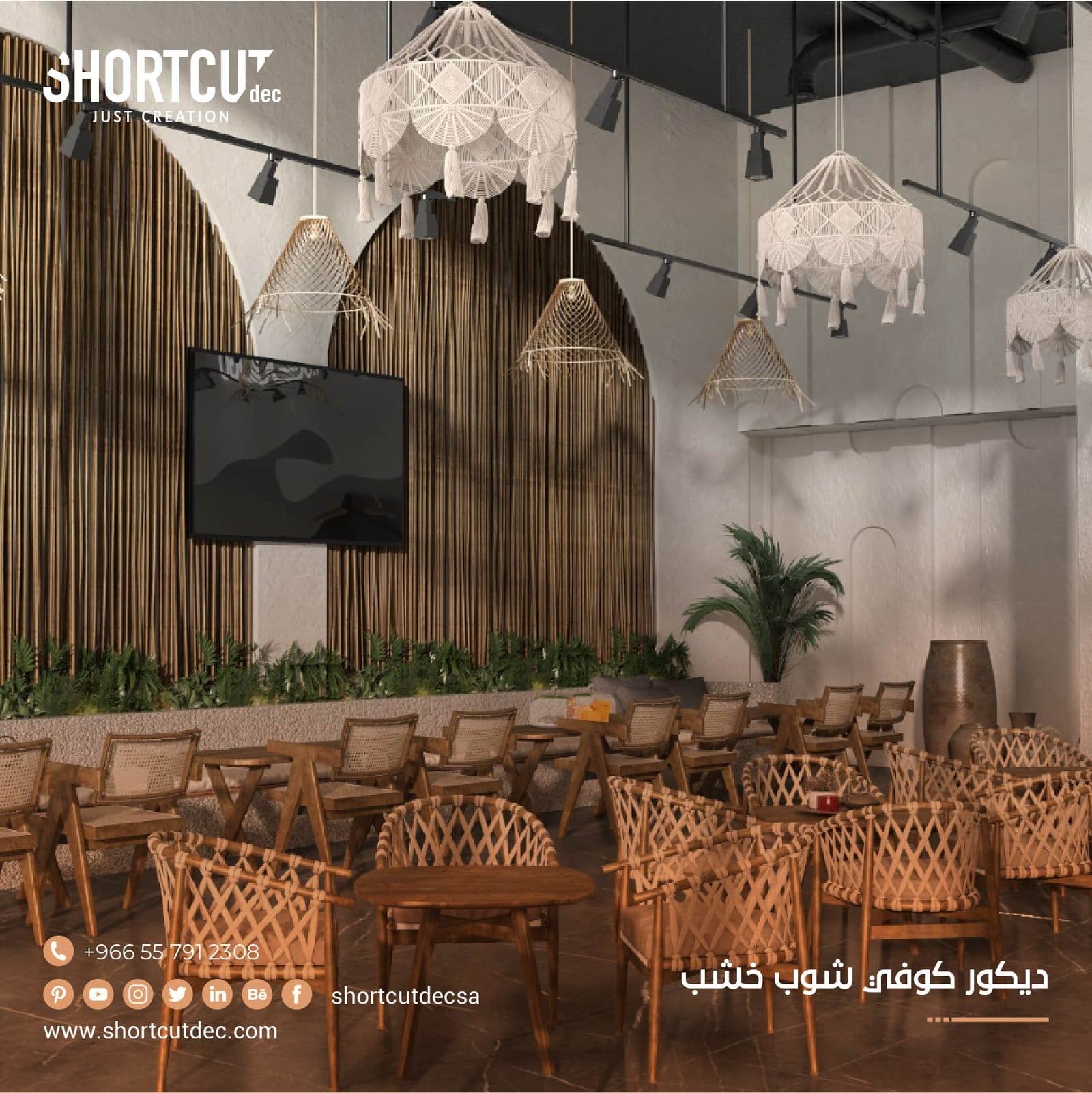 ديكور كوفي شوب الخشب