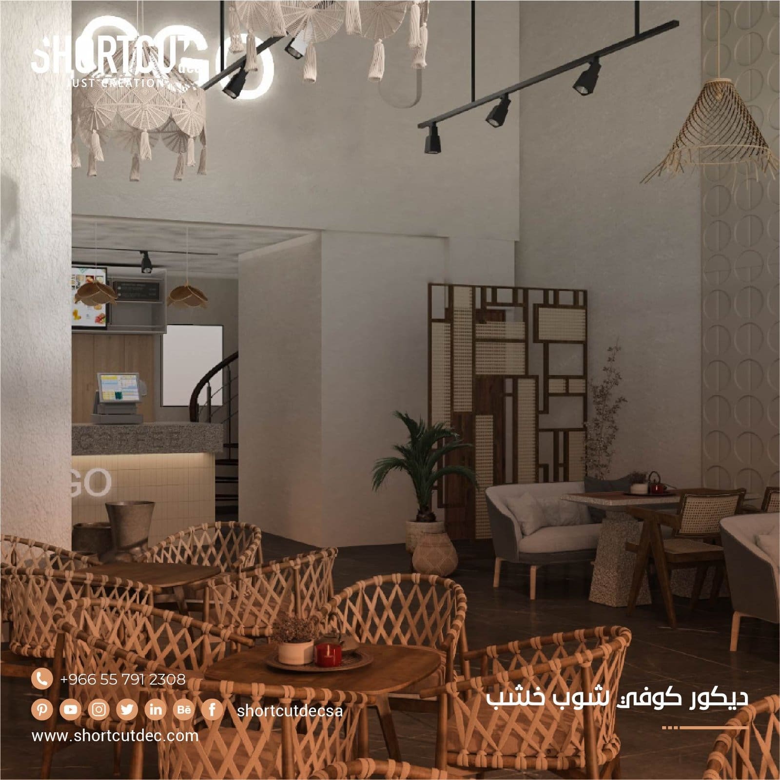 ديكور كوفي شوب الخشب