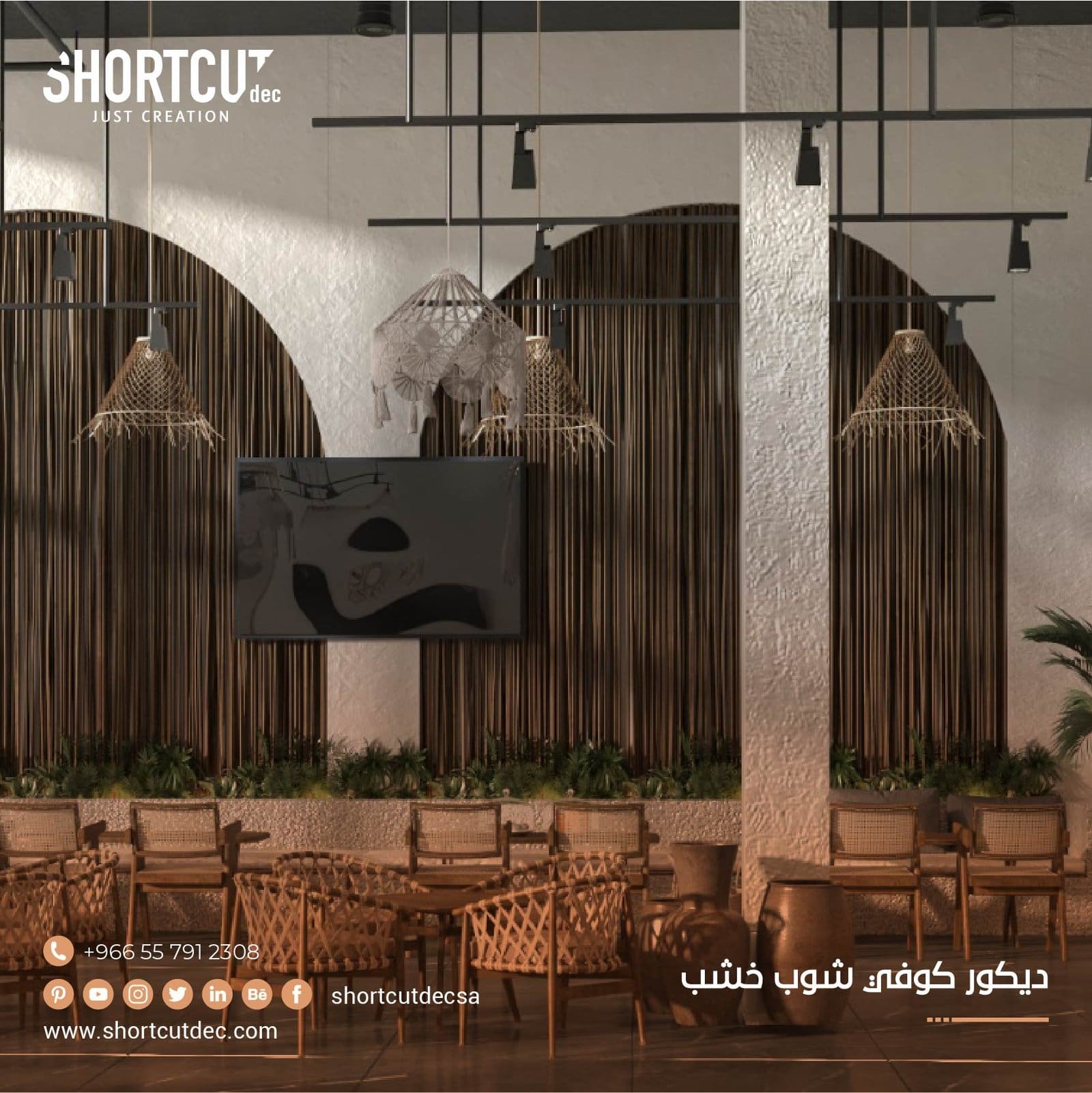 ديكور كوفي شوب الخشب
