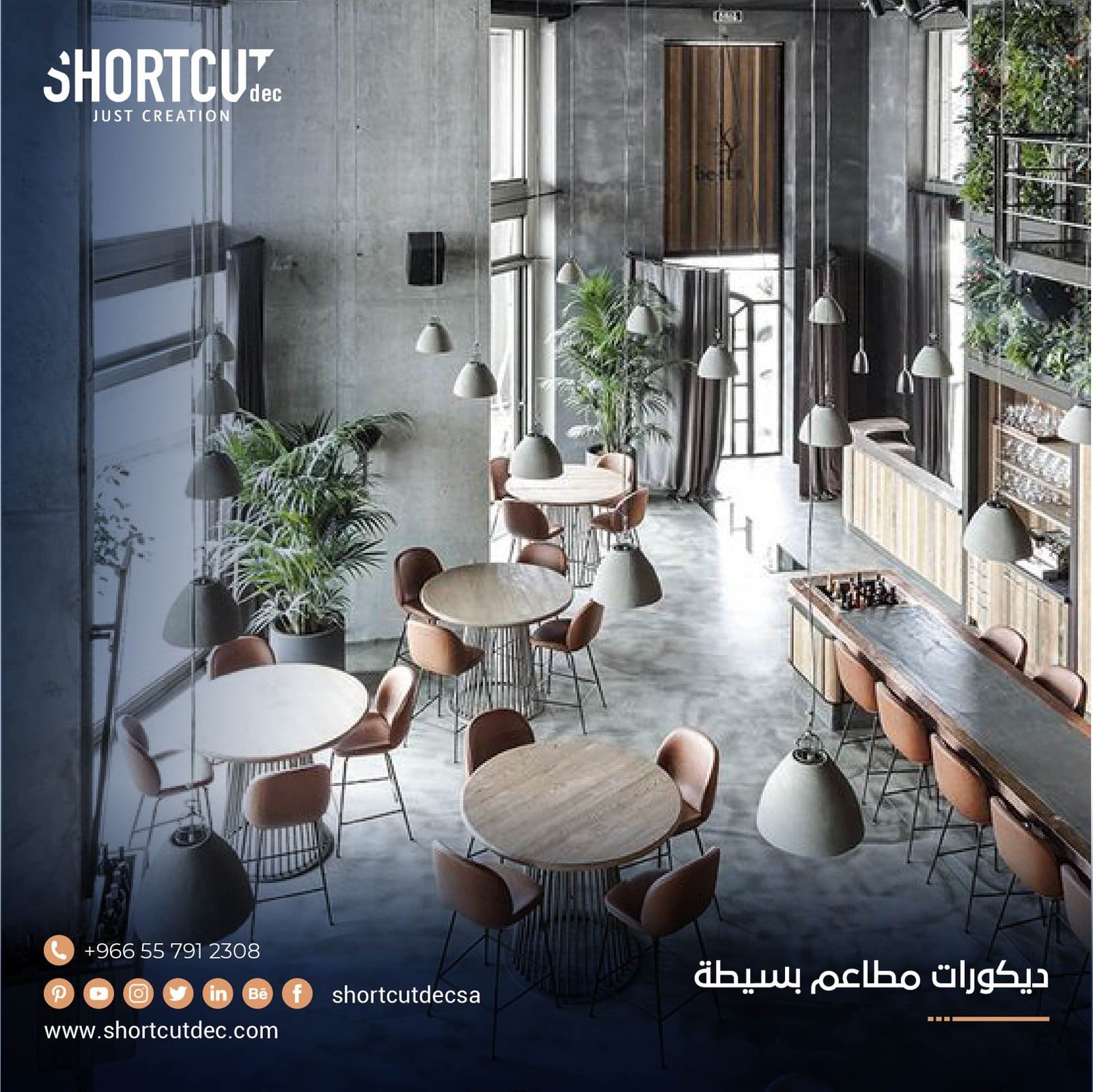ديكورات مطاعم بسيطة