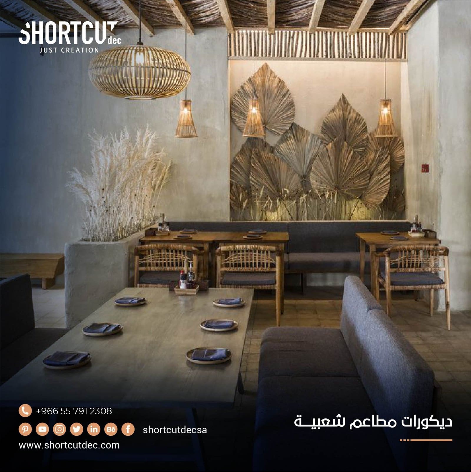 ديكورات مطاعم شعبيه 