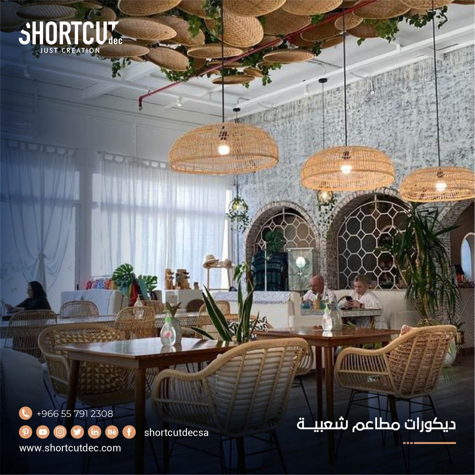 ديكورات مطاعم شعبيه 