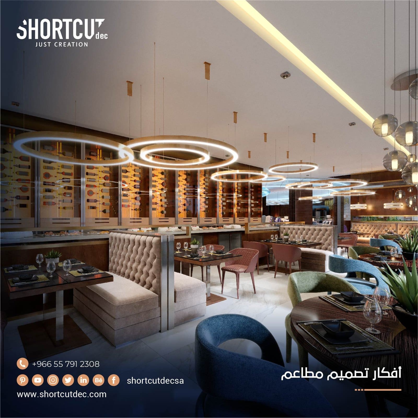 أفكار تصميم مطاعم